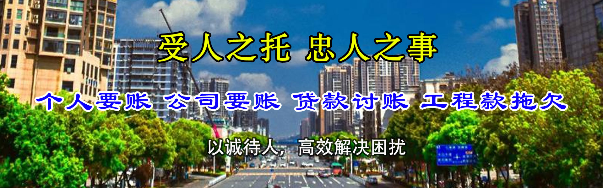 台江催债公司